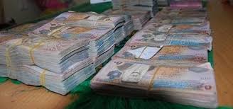 الصحة تحقق بشبهة اختلاس لمبلغ 18 ألف دينار من إيرادات التأمين الصحي في مديرية "العاصمة "