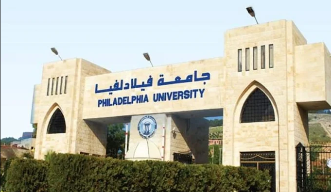 جامعة فيلادلفيا تُصدر العدد الثالث من نشرتها الإخبارية الدورية