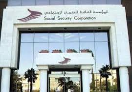 "الضمان الإجتماعي" يرفع نصيب الوالدين عن ابنهما المتوفى