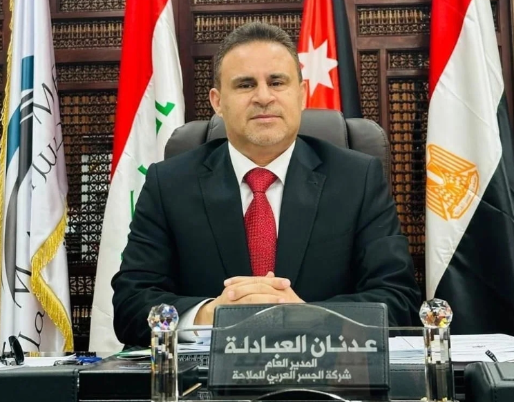 الجسر العربي للملاحة ..  قصة نجاح عربية أردنية يقودها عدنان العبادلة نحو آفاق جديدة