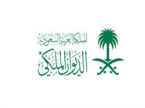 السعودية تعلن وفاة الأمير عبد العزيز آل سعود
