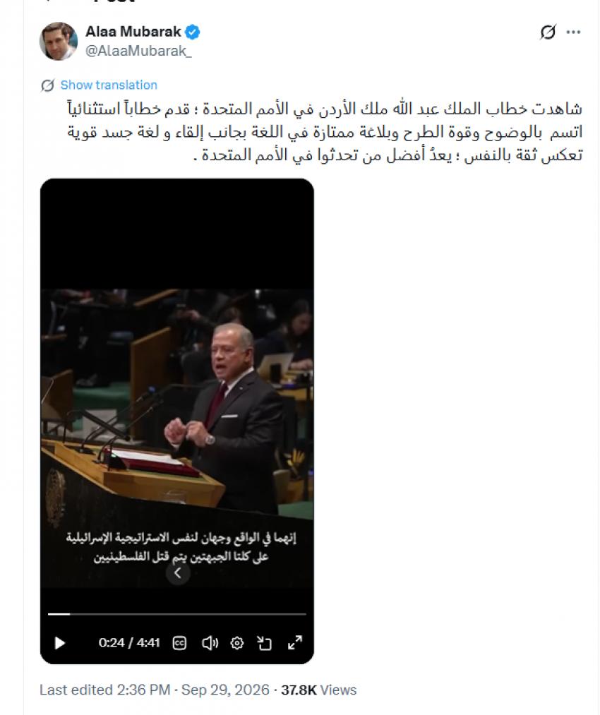 saraya news