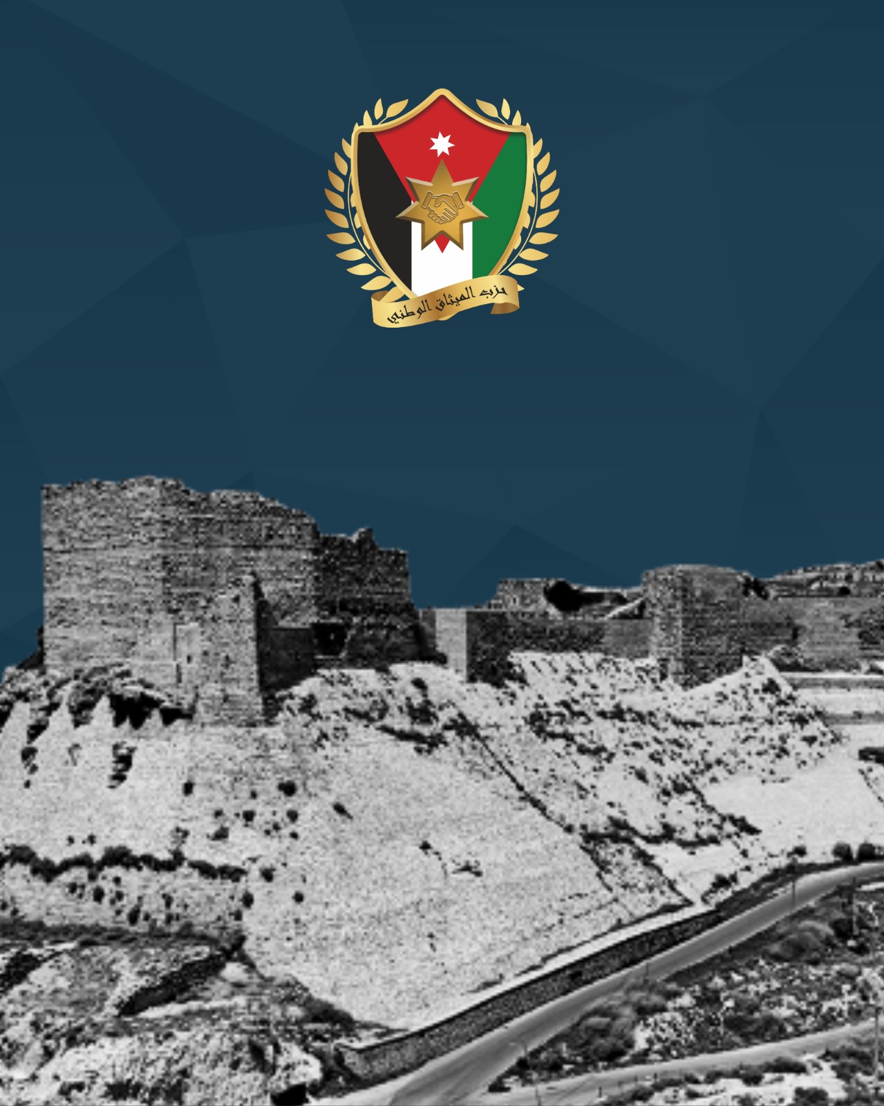 الرحمة للشهداء ..  الإرهاب لن يمر