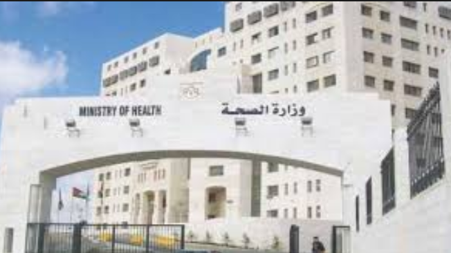 "الصحة": الاعتراف بشهادات "البورد" لحملة شهادات الاختصاص من الخارج 