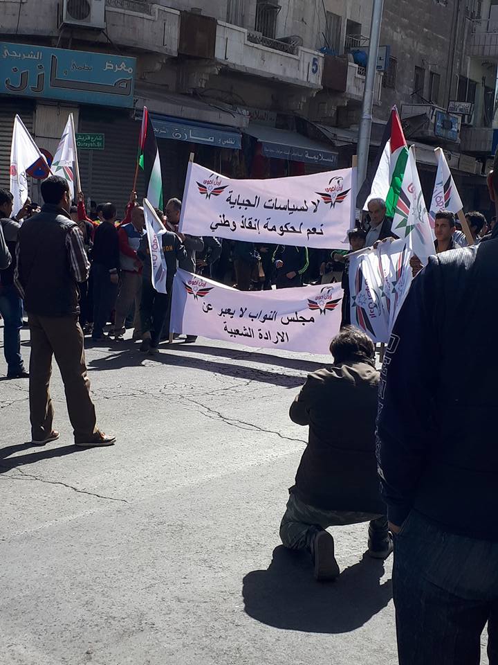بالصور ..  مسيرتان في عمان تطالبان برحيل الحكومة ..  وتؤكدان: "مجلس النواب لا يعبر عن ارادة الشعب"