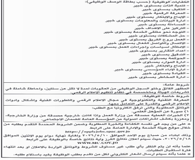 saraya news