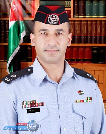 الملازم أحمد قطيطات مبارك الترفيع