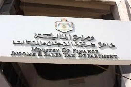 ارتفاع الإيرادات الضريبية بنسبة 6.6% خلال أول شهرين من العام الحالي 