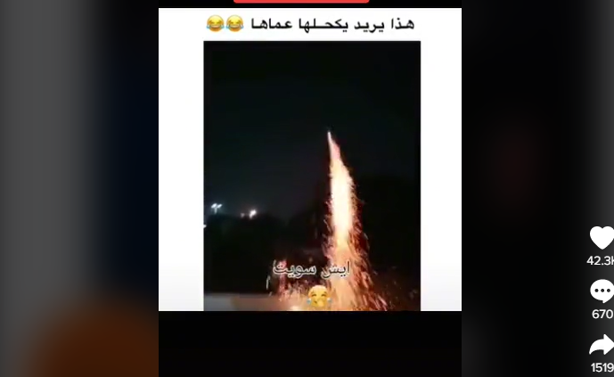 المعنى الحقيقي للي بده يكحلها عماها !!