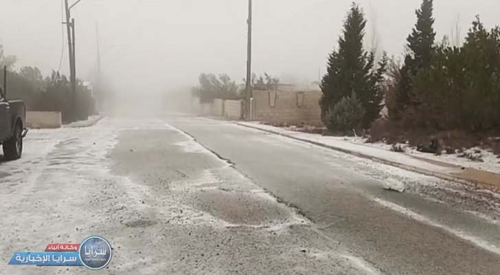 أجواء شديدة البرودة في المملكة اليوم الاثنين ودرجات حرارة دون 5 تحت الصفر ببعض المناطق 