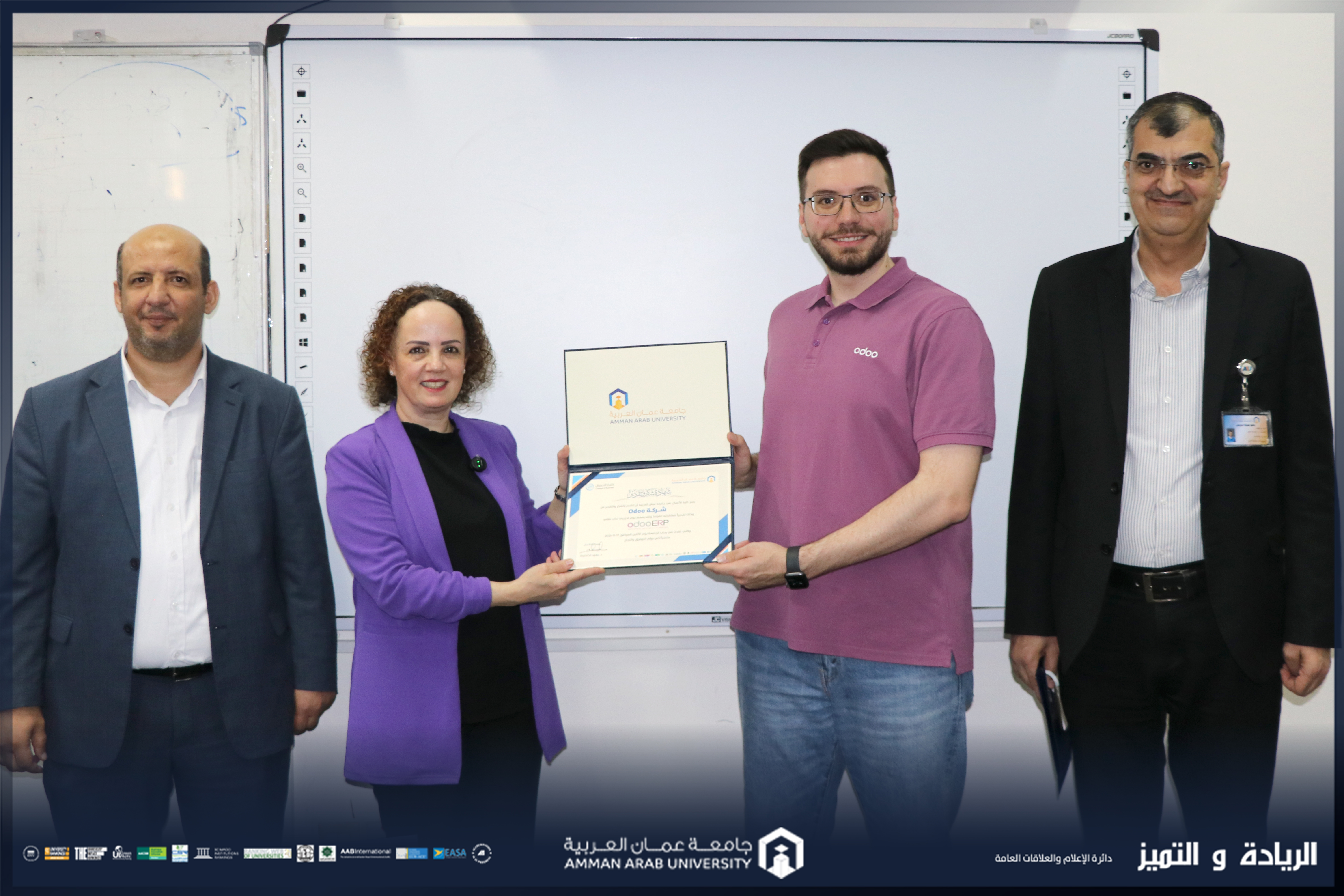 كلية الأعمال في "عمان العربية" تعزّز جاهزية طلبتها لسوق العمل عبر ورشة تطبيقية على أنظمة " Odoo" 