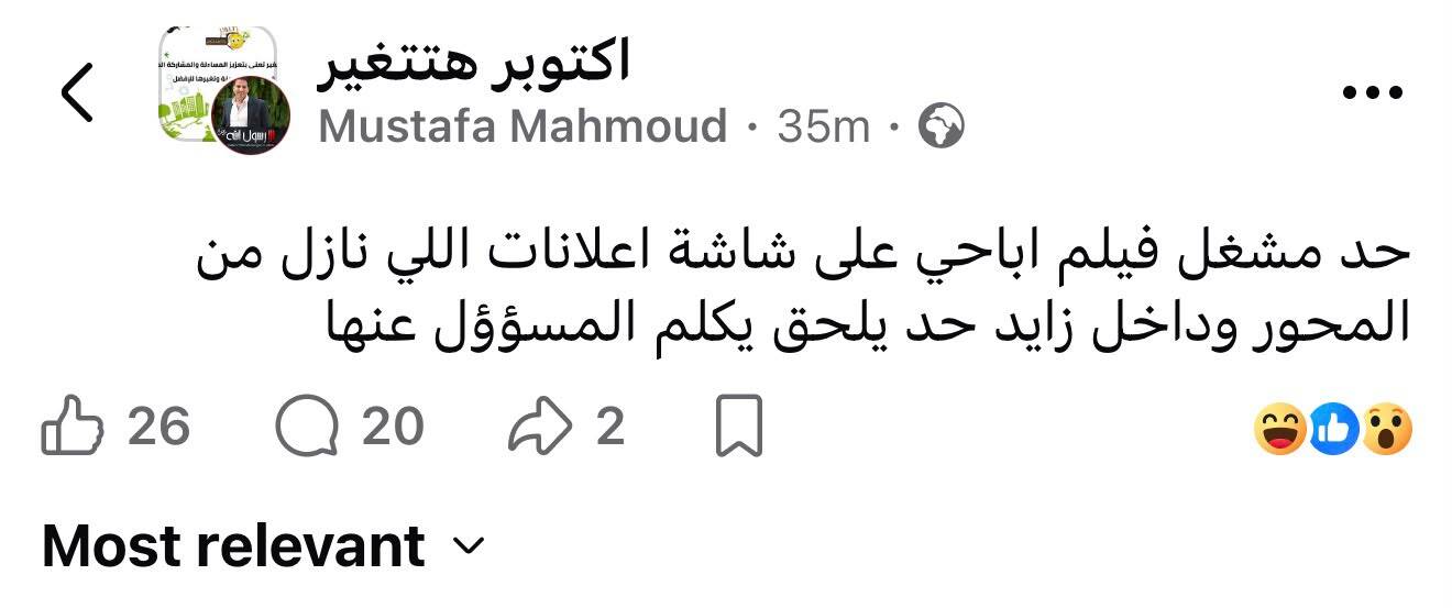 saraya news