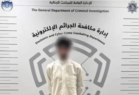 ضـبـط كويتي يـروّج أنـشـطـة قـمــار إلكترونية عبر (سناب شات)