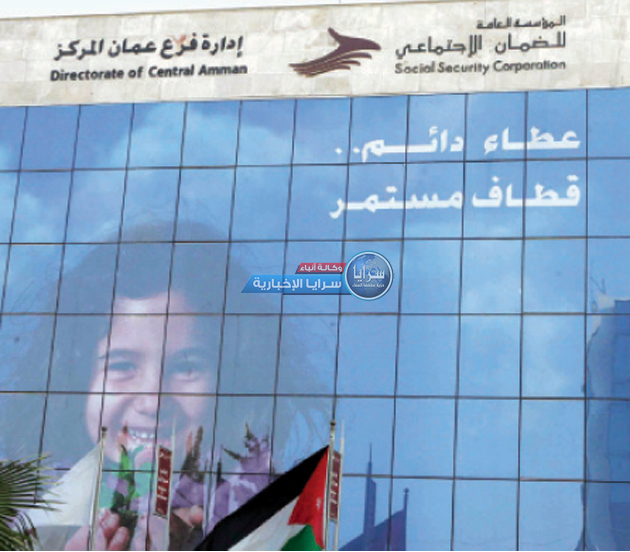 نائب يسأل الحكومة: كم تبلغ رواتب ومكافآت مساعدي "مدير الضمان"؟  ..  وثيقة