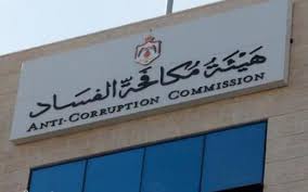 "مكافحة الفساد " تتابع تصريحات النائب منصور مراد حول " فساد في وزارة الصحة ومستشفياتها " 