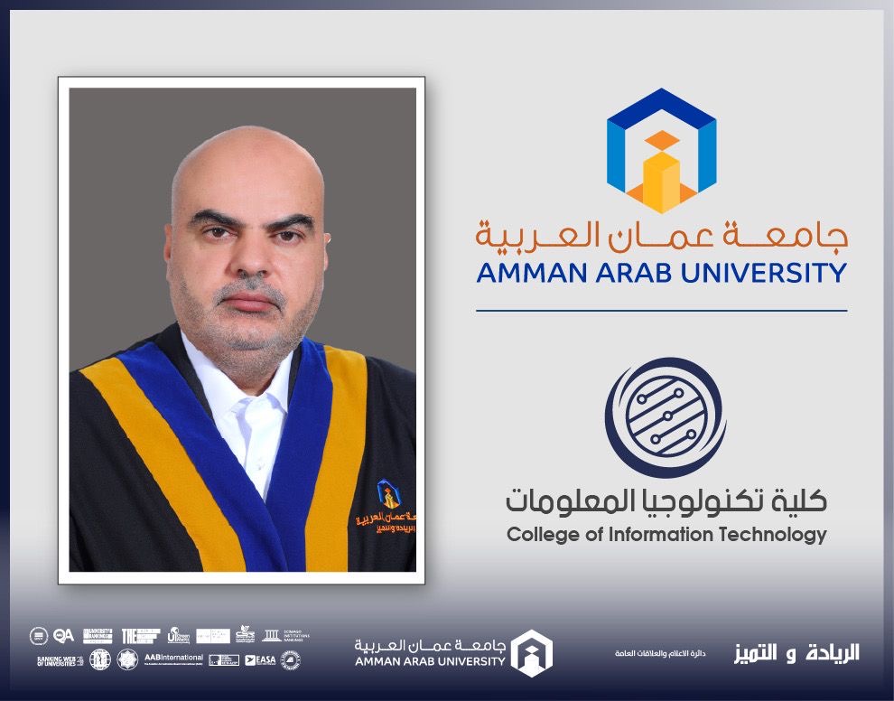 تكنولوجيا المعلومات في "عمان العربية" تشارك في المؤتمر العربي الدولي السادس والعشرين لتكنولوجيا المعلومات (ACIT 2025)