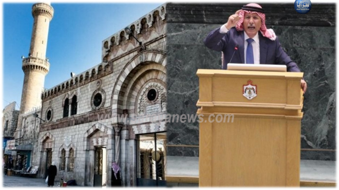 النائب العرموطي يسأل الحكومة: هل ستهدمون "منبر المسجد الحسيني"؟!  ..  وثيقة