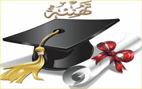 يوسف مهيدات .. الف مبروك