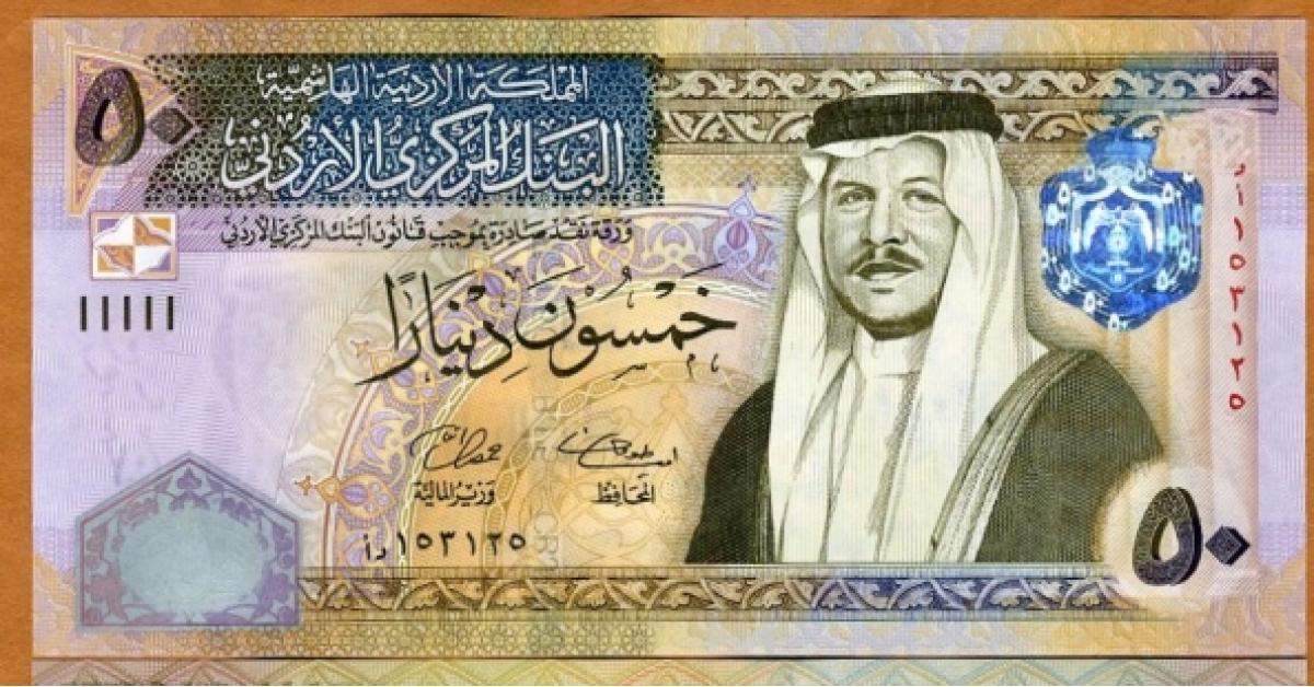 الشؤون الفلسطينية: صرف 50 دينار لكافة موظفي الدائرة و 20 دينار  للمستخدمين بمناسبة زفاف ولي العهد 