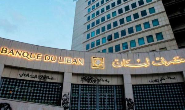 المصارف اللبنانية تشهد ازدحامات بعد سلسلة قرارات قضائية