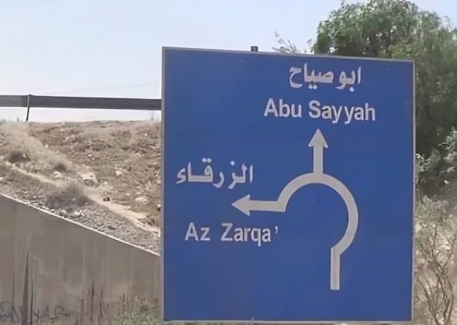 مواطنون في أبو صياح يناشدون أمانة عمّان لإنهاء أزمة الخدمات لـ300 منزل دون كهرباء ومياه نظامية