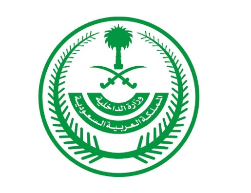السعودية  ..  القتل قصاصاً لجانٍ قتل آخر بسبب خلاف بينهما