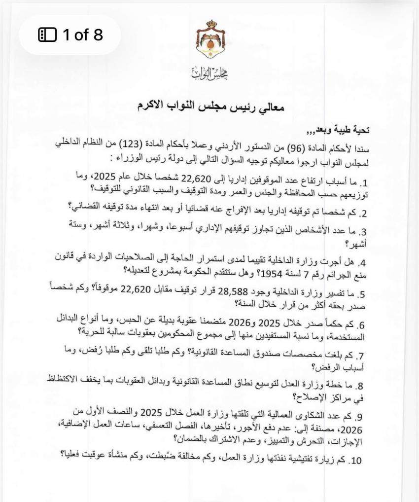 saraya news