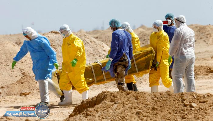 أخصائي وبائيات : المتوفى بكورونا ينقل العدوى بعد وفاته