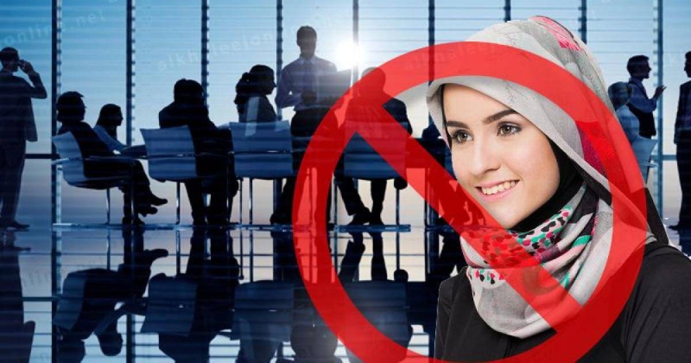 محكمة أوروبية تمنع الحجاب في العمل