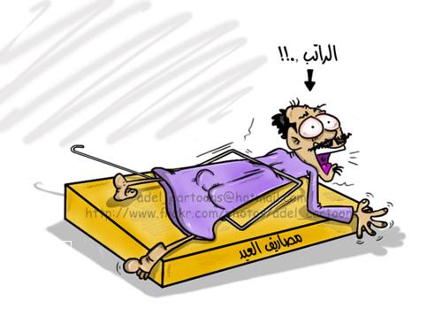 الموظفون والمتقاعدون " يعلنون حالة الطوارئ لمواجهة مصاريف عيد الاضحي والجامعات 