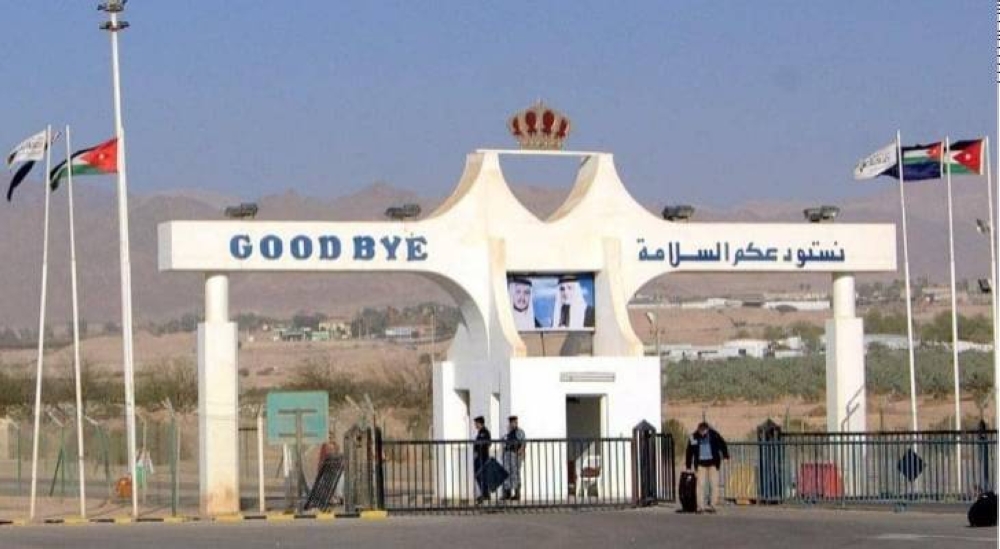 إغلاق جزئي لجسر الملك حسين