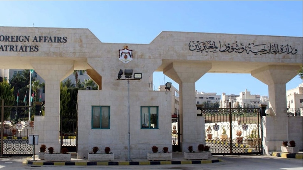 الأردن يدين القرارات الإسرائيلية الهادفة لفرض السيادة والاستيطان في الضفة الغربية