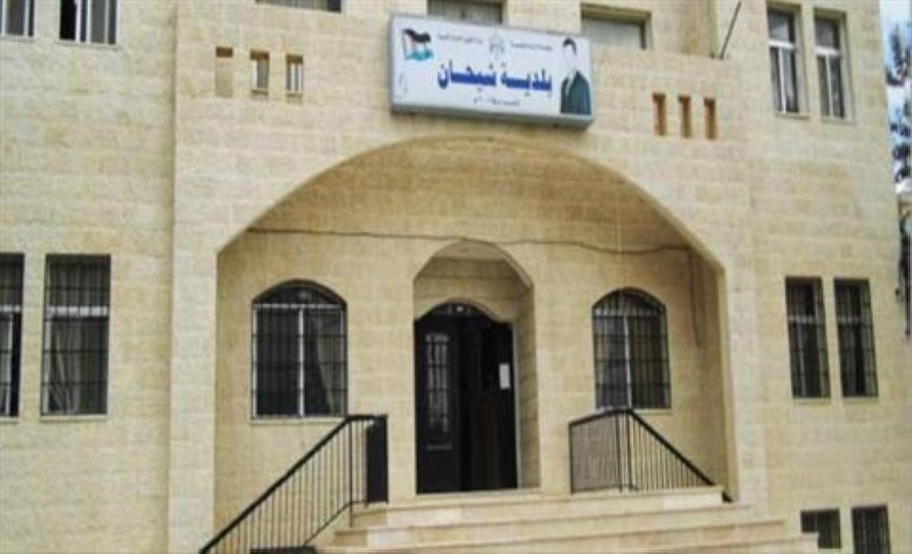 تعليق الدوام في بلدية شيحان لمدة 24 ساعة لتأخر نتائج فحص كورونا