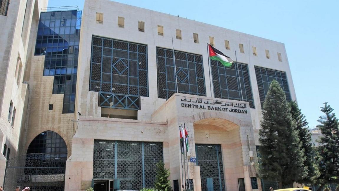 البنك المركزي يحذر من «جوائز وهمية» تستهدف المواطنين عبر مواقع التواصل الاجتماعي