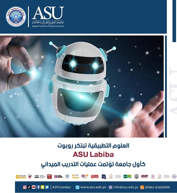 العلوم التطبيقية تبتكر روبوت ASU Labiba كأول جامعة تؤتمت عمليات التدريب الميداني