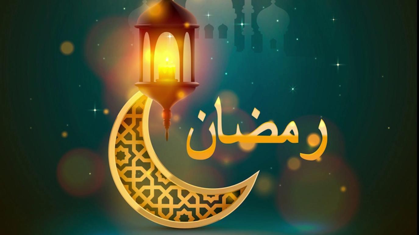 الفلكية الأردنية: يرجح بدء رمضان في 19 شباط فلكيا 