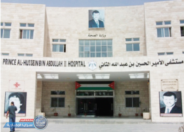 نقل 3 مرضى بحاجة للأكسجين بمستشفى الأمير الحسين 