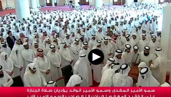بالفيديو  ..  شاهد ماذا فعل امير قطر اثناء جنازة جدة