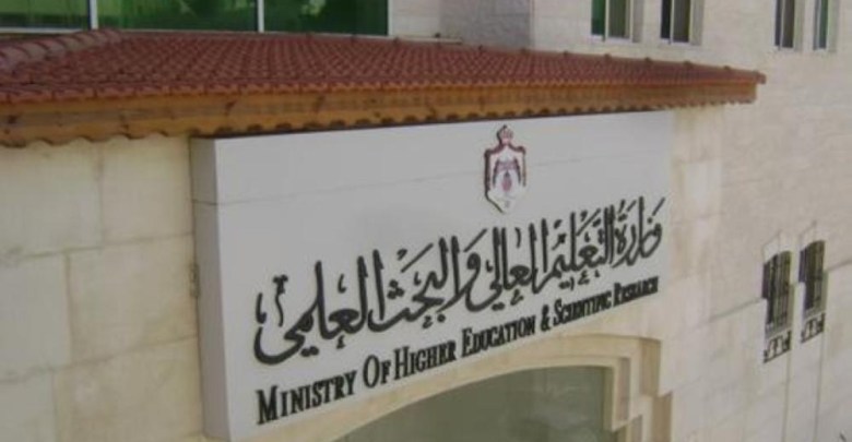 "التعليم العالي"يسمح للطلبة العائدين من السودان بالالتحاق بأي جامعة غير أردنية معترف بها 