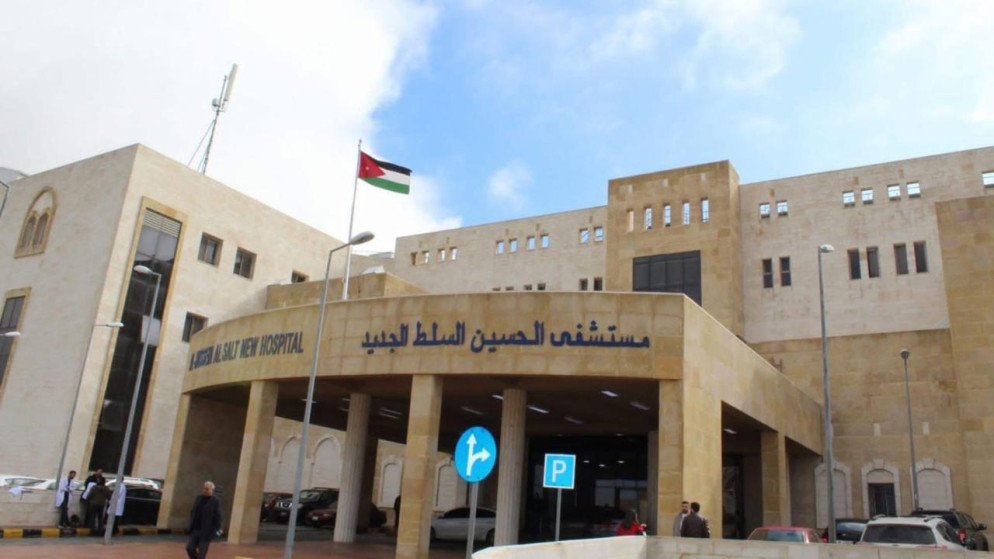 إجراء عملية نوعية في مستشفى الحسين السلط الجديد" تغيير كامل لمفصل الكاحل