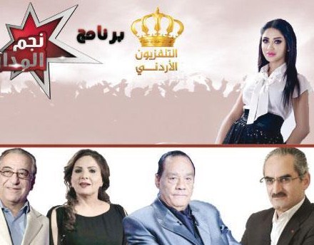 "نجم المدارس " يطلق الحفل المباشر لحلقاته النهائية غدا