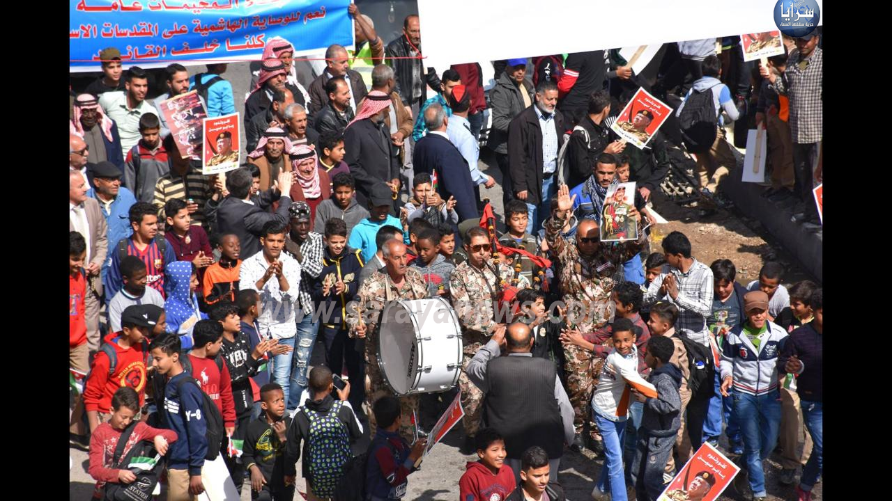 مسيرة للمئات في هاشمية الزرقاء تأييداً للملك " صور"