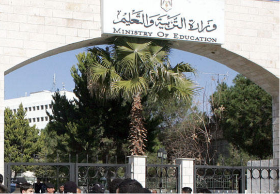  بالاسماء  .. مرشحين للتعيين في التربية 