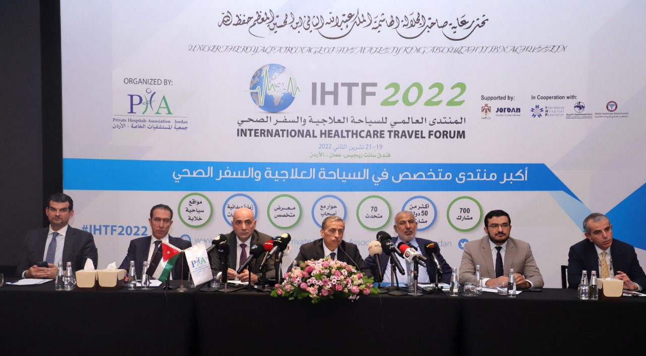 تحت الرعاية الملكية السامية  ..  المنتدى العالمي للسياحة العلاجية والسفر الصحي 2022 ينطلق في 19 تشرين الثاني 2022