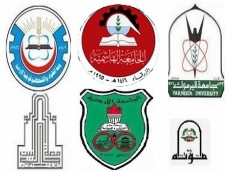 بدء استقبال طلبات القبول الموحد للجامعات يوم الاربعاء