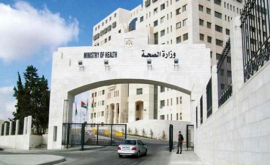 بالاسماء  ..  مطلوبون للتعيين في الصحة