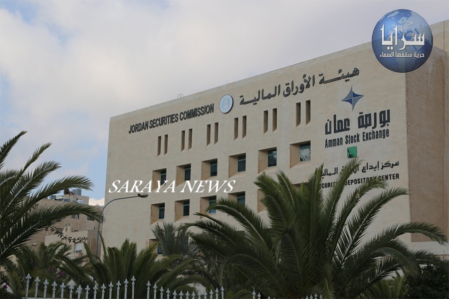 هيئة الأوراق المالية تنتهي من إعداد مسودة مشروع " أسس تعليق ترخيص الوسيط  المالي المحلي بناء على طلبه" 
