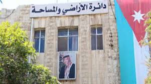الكشف عن موظف بدائرة الأراضي باع شقيقته قطعة أرض مملوكة للدولة