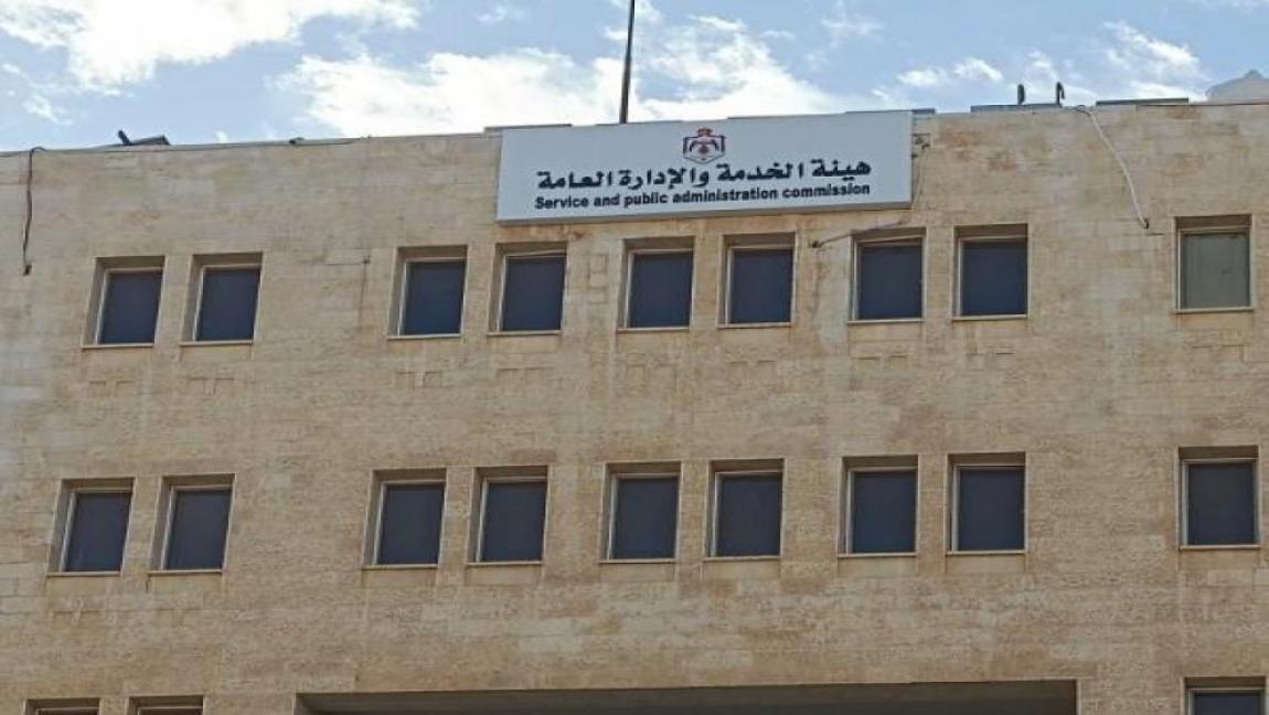هيئة الخدمة: لا تغيير على مكافآت وحوافز موظفي القطاع العام