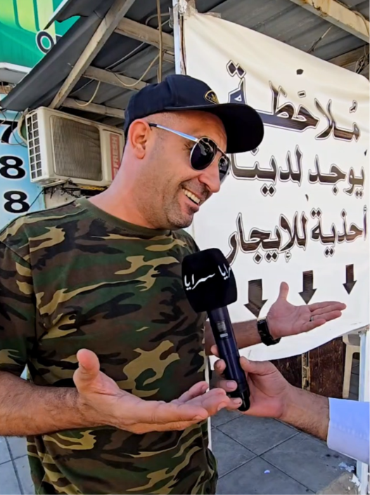 محل في عمّان يؤجر الأحذية والملابس!! ..  مالك المحل لسرايا: إقبال كبير من قبل المواطنين ..  وأقوم بتأجير 50 شخصًا يوميًا - فيديو